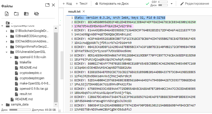 Search for BTC coins on earlier versions of Bitcoin Core with critical vulnerability OpenSSL 0.9.8 CVE-2008-0166